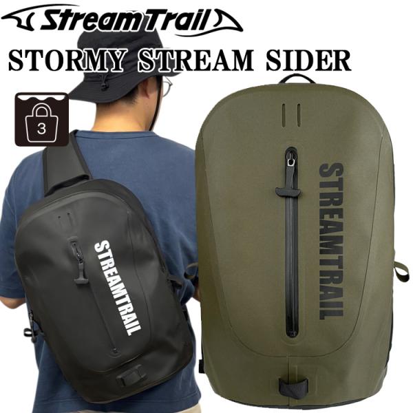 STREAMTRAIL ストリームトレイル ストーミーストリームサイダー 完全防水ファスナー 防水ショルダーバック ドライバッグ マリンスポーツ 釣り 防水かばん