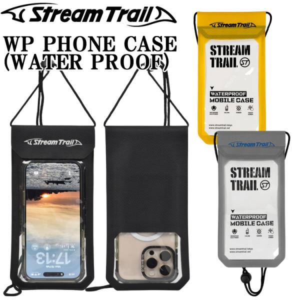 ゆうパケット対応3個迄 STREAMTRAIL ストリームトレイル WPフォンケース 防水スマートフォンケース  ウォータープルーフ 防水ケース プール 海水浴