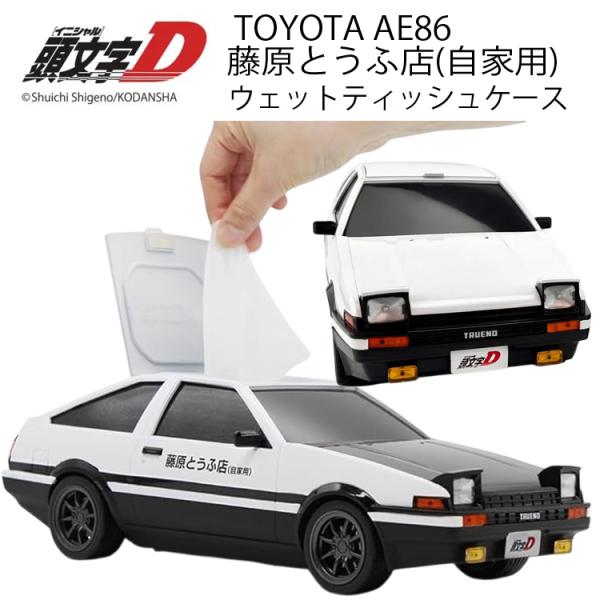 ウェットティッシュケース トヨタ AE86 スプリンタートレノ　後期 ウェットティッシュケース トヨタ AE86 スプリンタートレノ 『頭