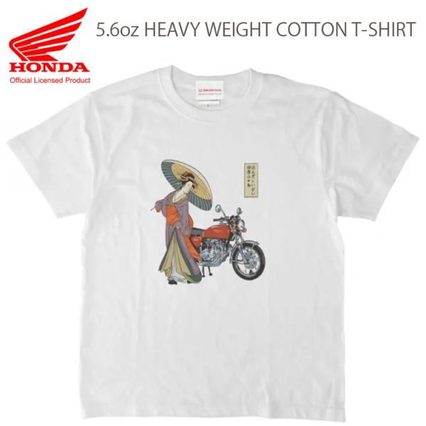 ゆうパケット対応1個迄 HONDA CB400 浮世絵風プリント 6.2oz コットンTシャツ ホワイト 2501HD21-42 ホンダオフィシャルライセンス取得商品