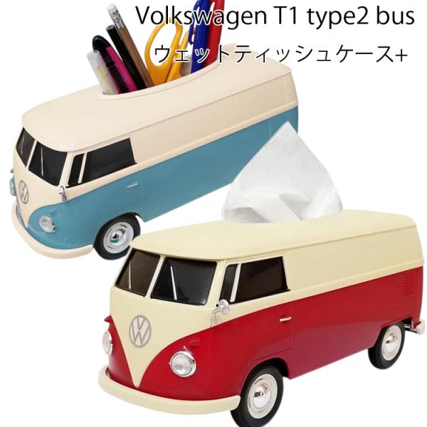 フォルクスワーゲン T1バス型ティッシュケース プラス ワーゲン