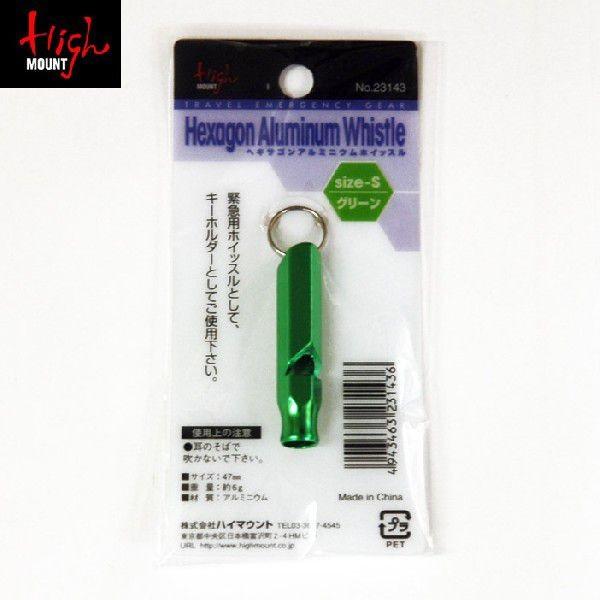 防災・防犯グッズ。  緊急用ホイッスルとして、キーホルダーとしてお使い下さい。 サイズ：約9×47mm  重量：8g  材質：アルミニウム  ご注意：耳のそばで吹かないでください