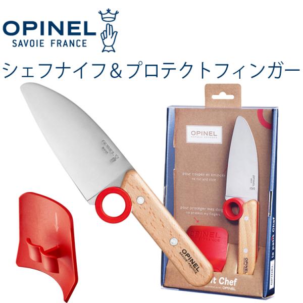 OPINEL Isl VFtiCtveNgtBK[ qLb`iCt wی Ή