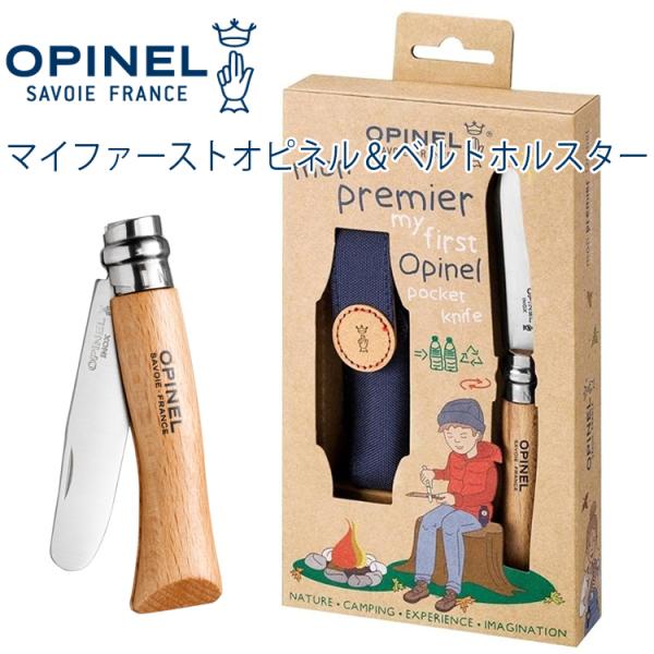 OPINEL Isl }Ct@[XgIslxgzX^[ qAEghAiCt zX^[Zbg  Ή