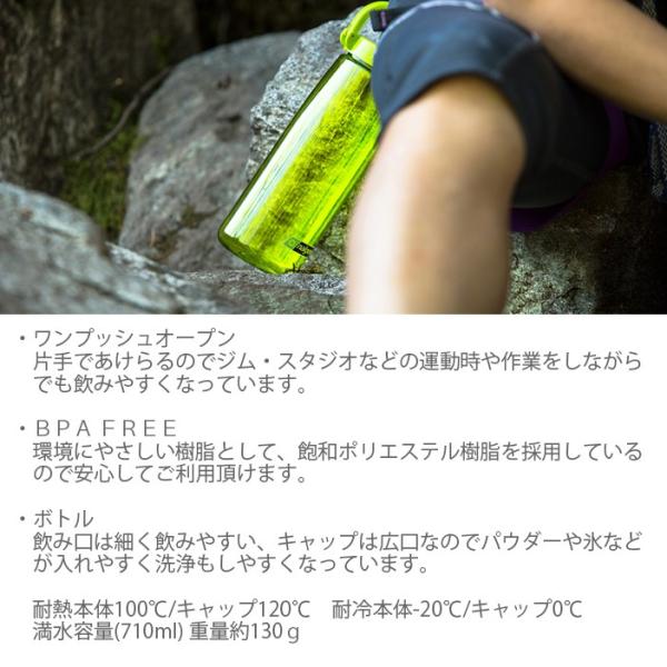 Nalgene ナルゲン Otfボトル 650ml 満水710ml ワンタッチオープン耐熱 耐冷ボトル 常温水筒 あすつく対応 Buyee Buyee Japanese Proxy Service Buy From Japan Bot Online