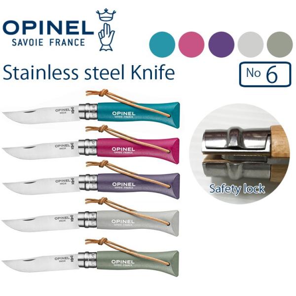 䂤pPbgΉ2 OPINEL Isl COLORAMA RtXeXiCtNo.6 tX܂肽݃iCt nC}EgKA㗝Xi