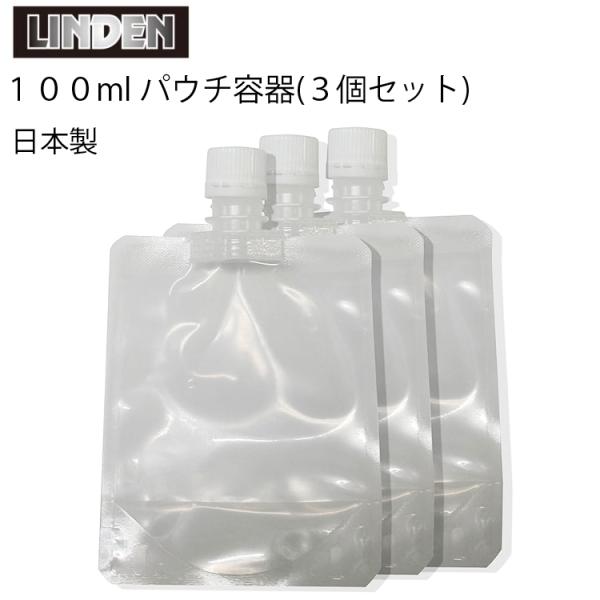 freeline_ic-ld3p100