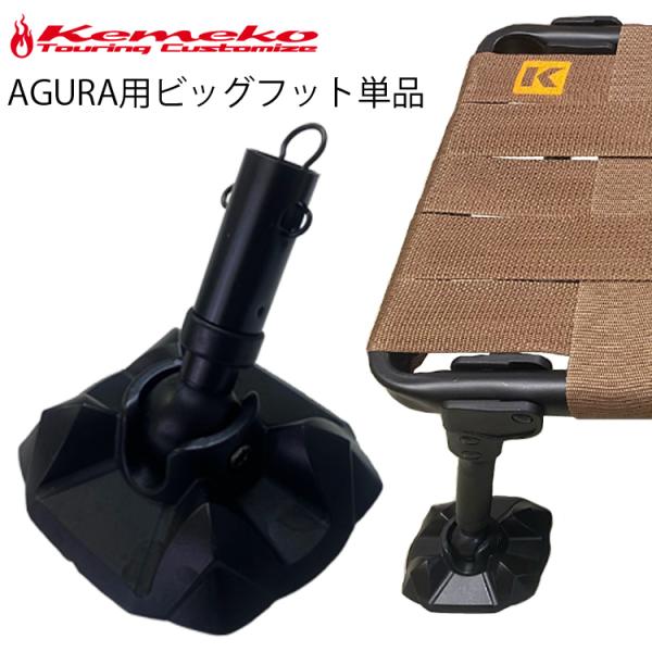 大門様用エメコハイチェア 大門様用エメコハイチェア EMECO エメコ - thechairshop.com