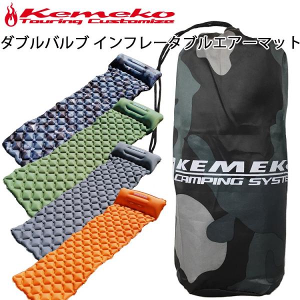 クイックキャンプ　インフレータブルマット ダブル インフレーターマット QUICKCAMP [180日保証] 車中泊マット 5cm ダブル 2人 3人 グレー