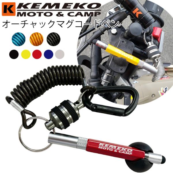 freeline_kmx-mgstp- freeline_kmx-mgstp-