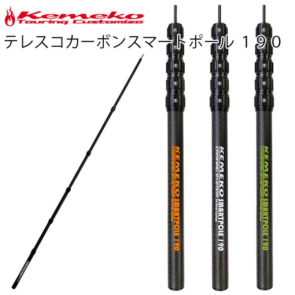 テント ポール 伸縮の人気商品 通販 価格比較 価格 Com