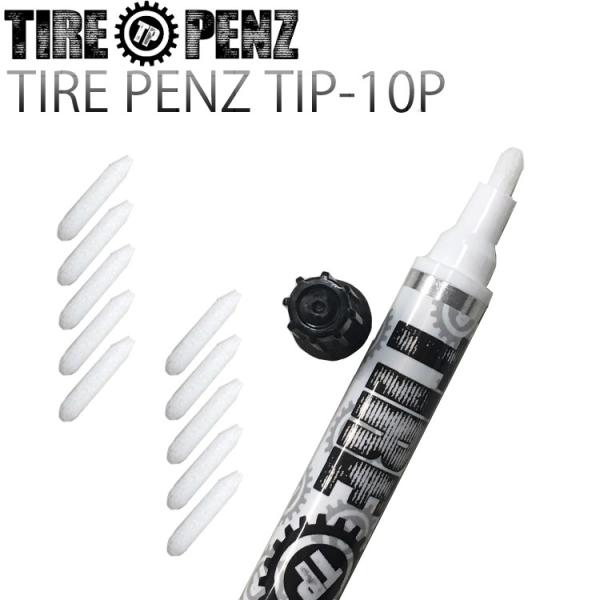 ゆうパケット対応複数可 TIREPENZ タイヤペンズ 専用ペン先 Tip 10本セット KEMEKO あすつく対応