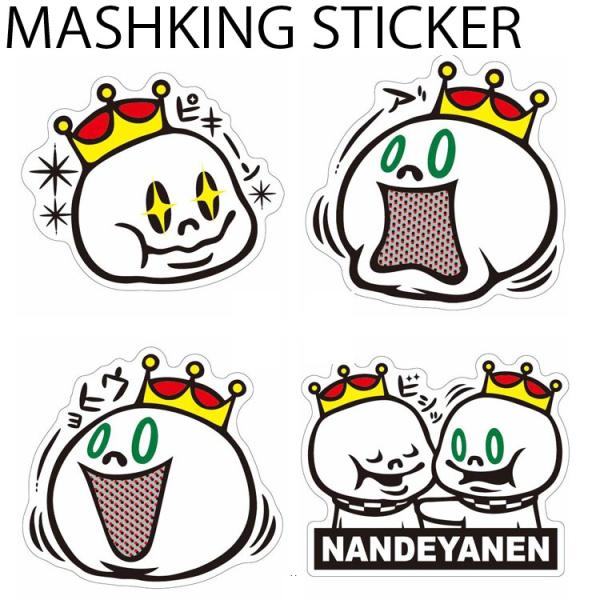 ゆうパケット対応複数可 マシュマロキング A21-A24 マシュキン