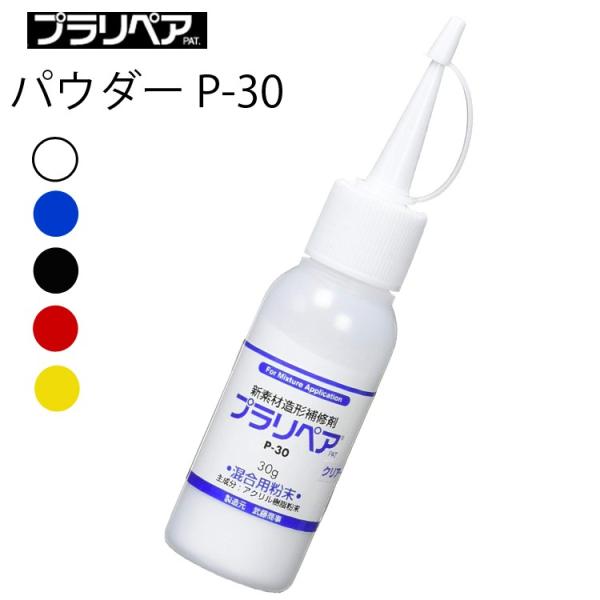 freeline_mu-p30 freeline_mu-p30