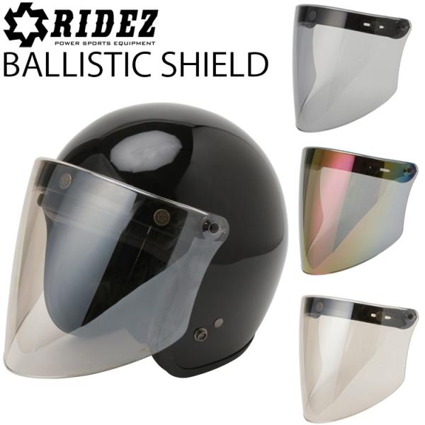 RIDEZ ライズ バリスティックシールド 開閉可能 バイクヘルメット用シールド あすつく対応 :RIZ-BTCS-:フリーライン ヤフー店 通販 ヘルメットシールド JACK3 SHIELD 汎用シールド(スモーク)UVカット・ハードコート