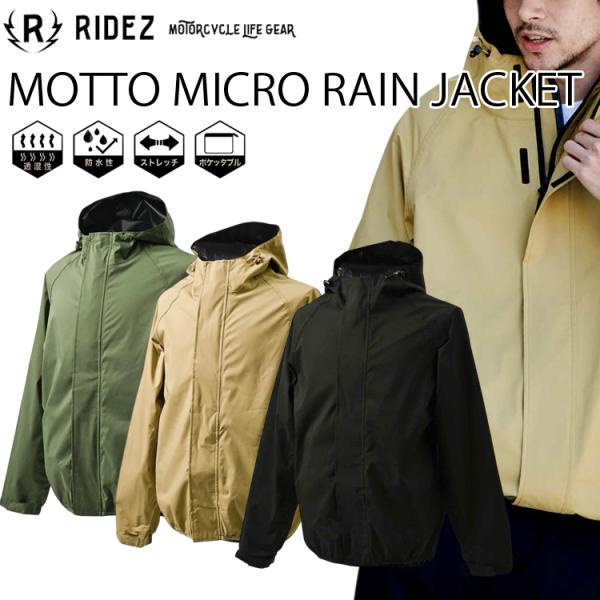 RIDEZ ライズ MOTTOマイクロレインジャケット MCR06 バイク用レインジャケット 雨カッパ MICRO RAIN JACKET レインウエア