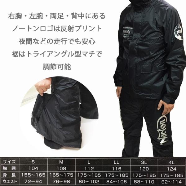Norton ノートン レインウェア Nrrw01 Black バイク用雨カッパ 上下セット あすつく対応 Buyee Buyee Japanese Proxy Service Buy From Japan Bot Online