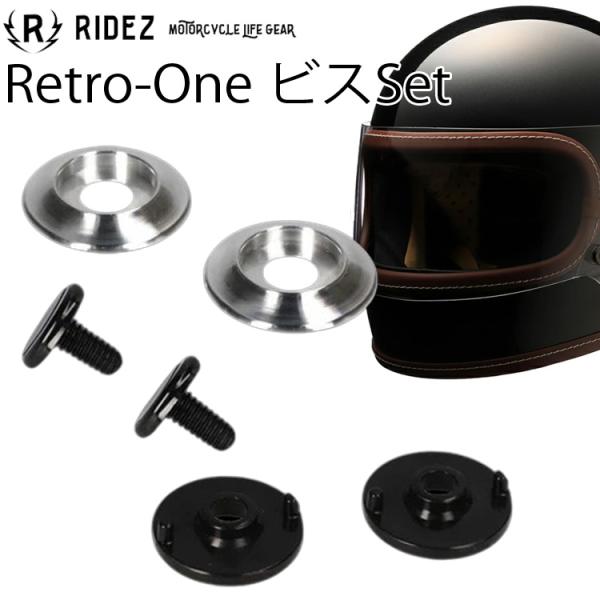 RIDEZ NIKITOR(ニキトー) Retro-One用ビスセットNIKITOR Retro-One適合のビス左右セットレトロワンヘルメット用のビスセットです経年劣化や破損時の交換にご利用ください