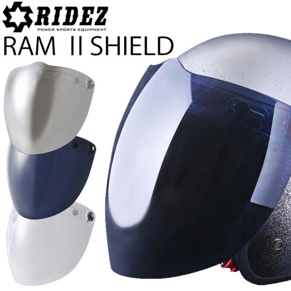 RIDEZ RAM2 SHIELD ヘルメットシールド超鋭角シールドRAMシールドの進化系「ラム2シールド」フラットタイプのシールドでワイド＆ロングを実現し、視界性抜群。顎部分までカバーする縦に長いそのフォルムはフロント、サイドから見た場合...