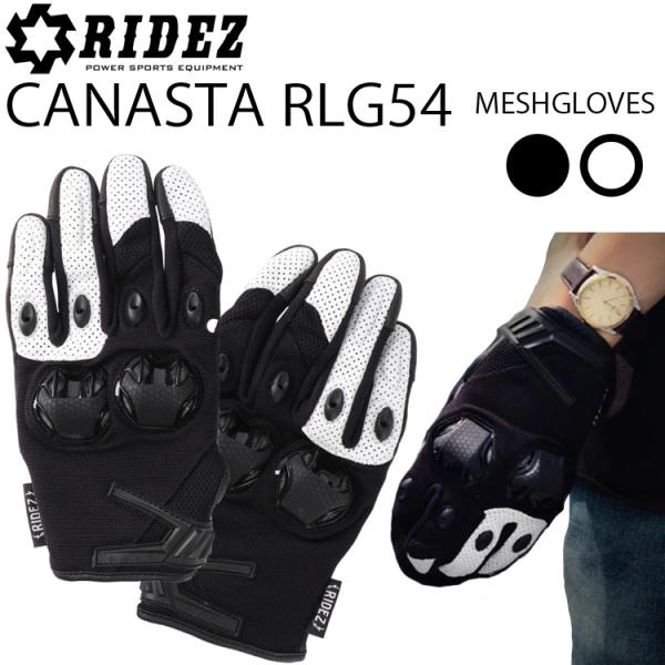 グローブReyse(L)のみ RIDEZ（バイク） RIDEZ ライズ カナスタ CANASTA メッシュ