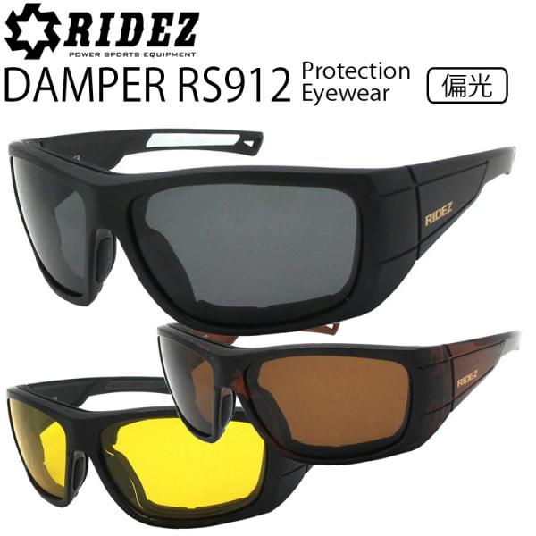 freeline_riz-rs912-