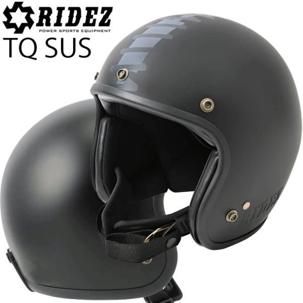 RIDEZ TQ ヘルメット ライズ　スモールジェットヘルメットSTAR スター 1秒で装着！新常識のマグネット式あご紐を導入したRIDEZ TQ BIG