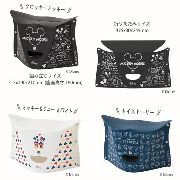 �I�ׂ�2���Z�b�g PATATTO �p�^�b�g180 �f�B�Y�j�[ �܂肽���݃C�X PATATTO180 Disney �|�[�^�u���`�F�A �R���p�N�g�`�F�A �A�E�g�h�A�`�F�A �g�уC�X ���i�摜3