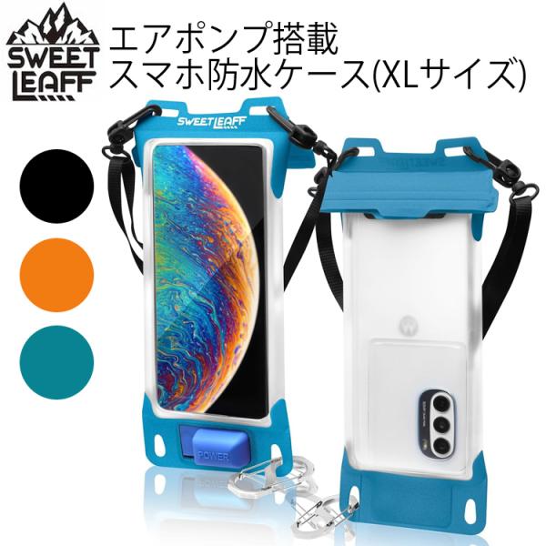 Sweetleaff ゆうパケット対応2個迄 スウィートリーフ エアポンプ搭載