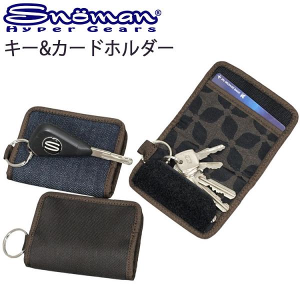 䂤pPbgΉ3 SNOMAN SHG Xm[} L[J[hz_[ bits SM-17K KEY &amp; CARD HOLDER Ή