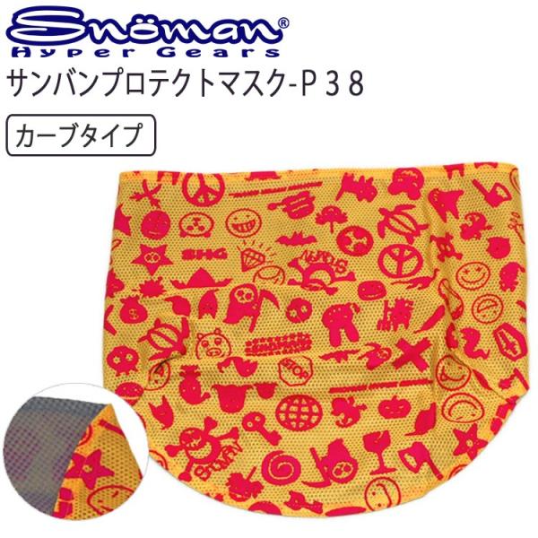 䂤pPbgΉ2 SNOMAN SHG Xm[} ToveNg}XN P38 CG[/sN J[u^Cv tFCX}XN h Ή