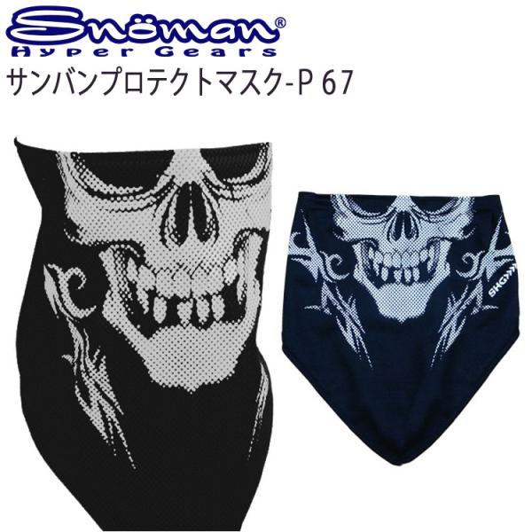 䂤pPbgΉ2 SNOMAN SHG Xm[} ToveNg}XN P67 /XJ bVtFCX}XN Ăh~ h Ή