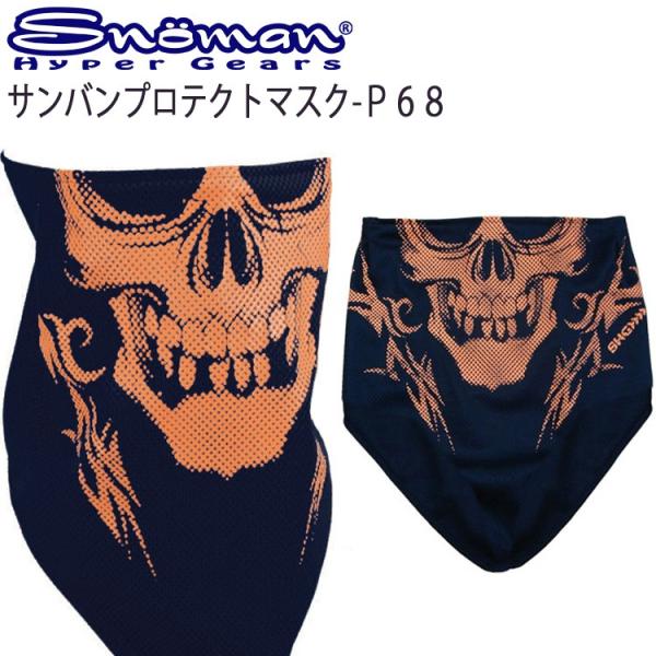 䂤pPbgΉ2 SNOMAN SHG Xm[} ToveNg}XN P68 /XJ bVtFCX}XN Ăh~ h Ή