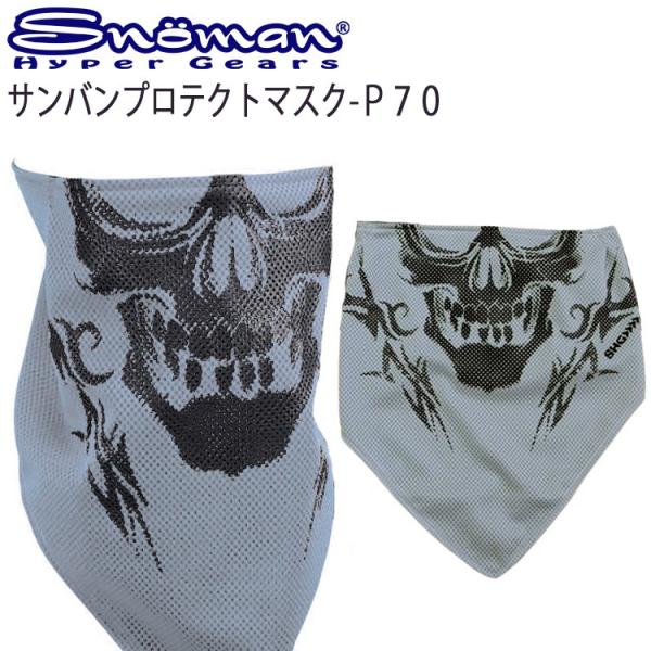 䂤pPbgΉ2 SNOMAN SHG Xm[} ToveNg}XN P70 D/XJ bVtFCX}XN Ăh~ h Ή
