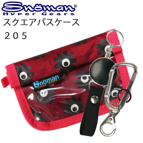 䂤pPbgΉ2 SNOMAN SHG Xm[} XNGApXP[X 205 mr[EJriI t[ Ή