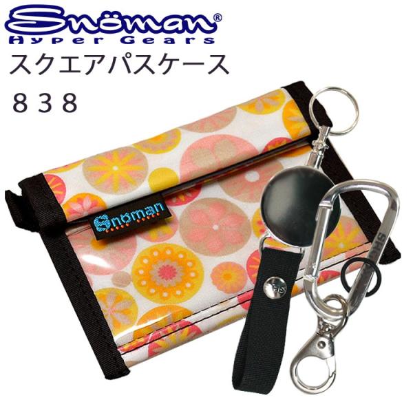 䂤pPbgΉ2 SNOMAN SHG Xm[} XNGApXP[X 838 mr[EJriI `N Ή