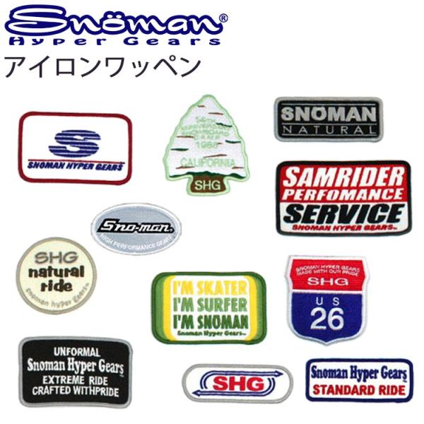 スキーワッペン.シール　11点 スキーワッペン.シール 11点 スキーワッペン.シール 11点 Amazon