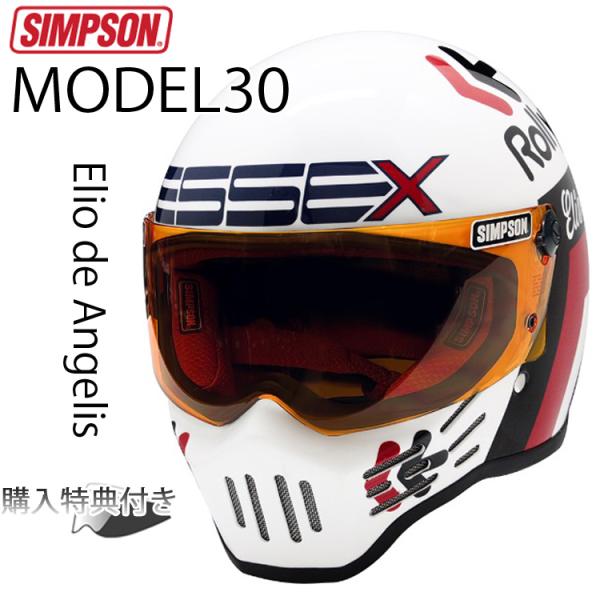 freeline_th-m30eda-