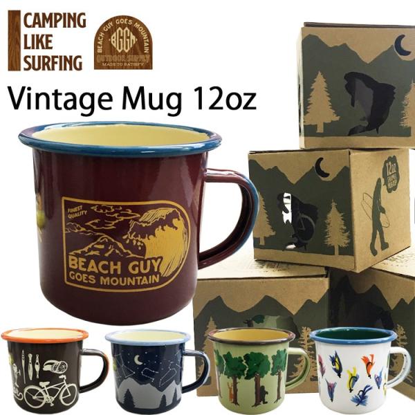 Old mountain キャンプカップ、エナメルカップ、レトロ限定バージョン、 Old mountain キャンプカップ、エナメルカップ、レトロ限定