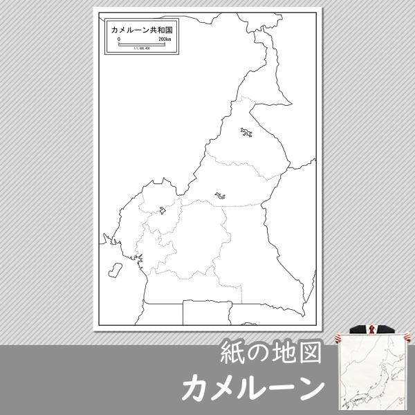 カメルーンの紙の地図 Afcm001pa1 白地図専門店 通販 Yahoo ショッピング
