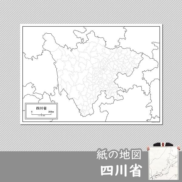 四川省の紙の地図 Ascn002cn51pa1 白地図専門店 通販 Yahoo ショッピング