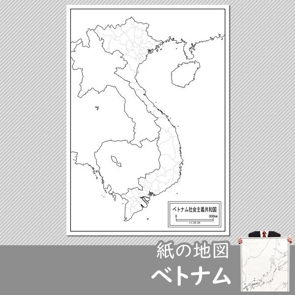 ＜サイズ＞2種類の大きさからお選びいただけます。・A1サイズ（広げた新聞紙より少し大きい）：594mm×841mm・A2サイズ（A1サイズの半分の大きさ）：420mm×594mm＜材質＞・普通紙（コピー用紙と同じ紙質です）＜数量＞・いずれの...