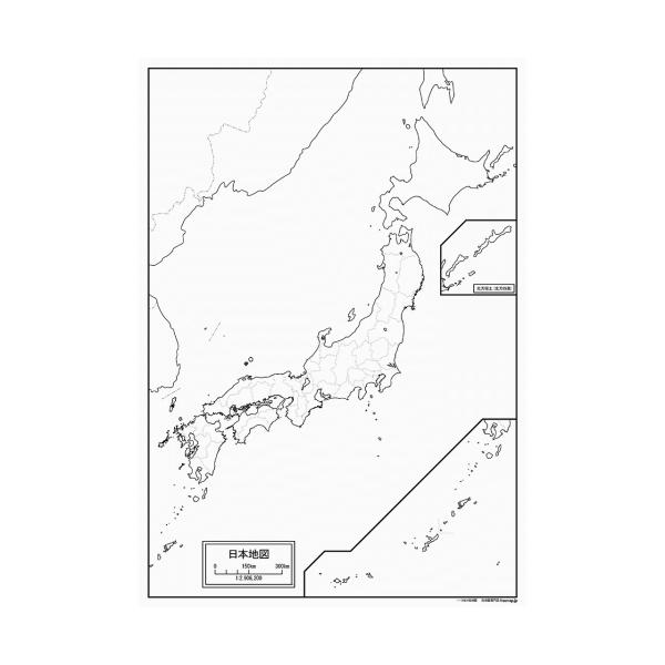 日本地図を紙に印刷した白地図です。＜サイズ＞2種類の大きさからお選びいただけます。・A1サイズ（広げた新聞紙より少し大きい）：594mm×841mm・A2サイズ（A1サイズの半分の大きさ）：420mm×594mm＜材質＞・普通紙（コピー用紙...