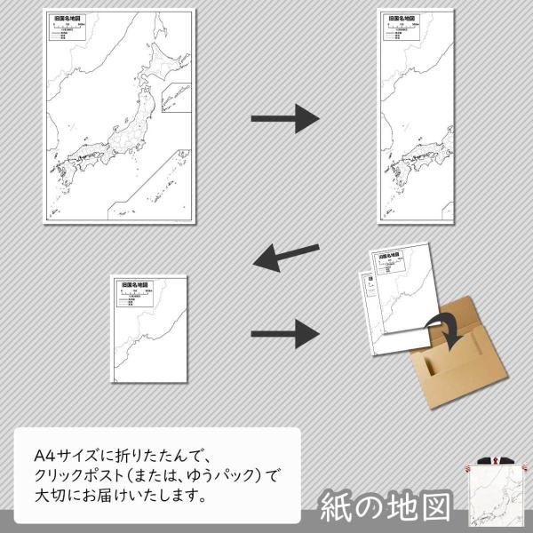 日本の旧国名地図 明治維新以降 Buyee Buyee 日本の通販商品 オークションの代理入札 代理購入