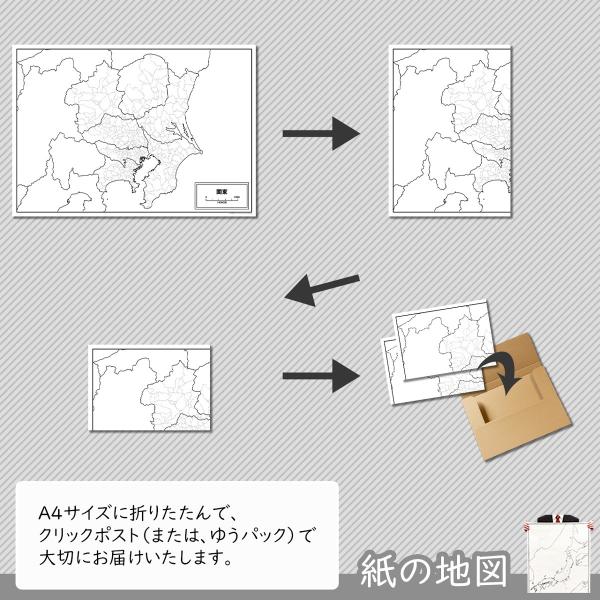 関東地方の白地図 Buyee Buyee Japanese Proxy Service Buy From Japan Bot Online