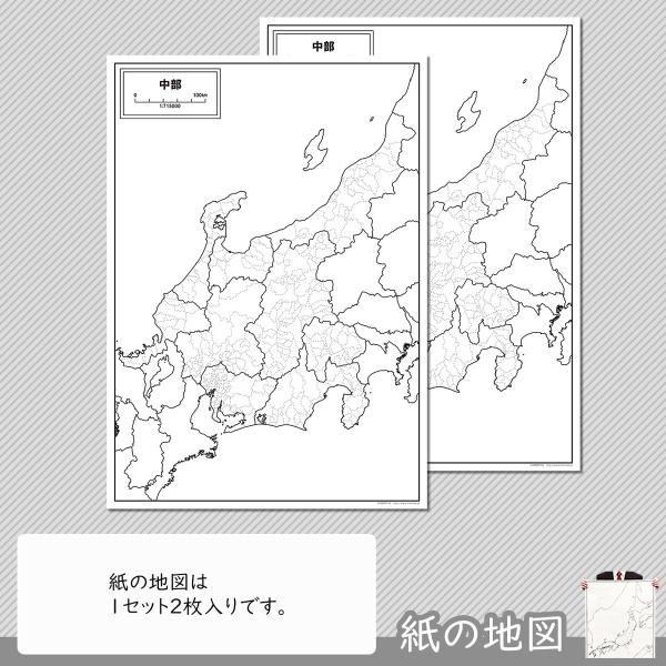 中部地方の白地図 Buyee Buyee Japanese Proxy Service Buy From Japan Bot Online