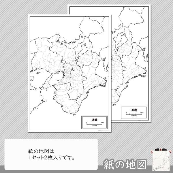 近畿地方の白地図 Buyee Buyee 日本の通販商品 オークションの代理入札 代理購入
