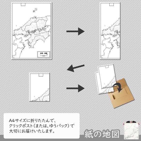 中国 四国地方の白地図 Buyee Buyee 日本の通販商品 オークションの代理入札 代理購入