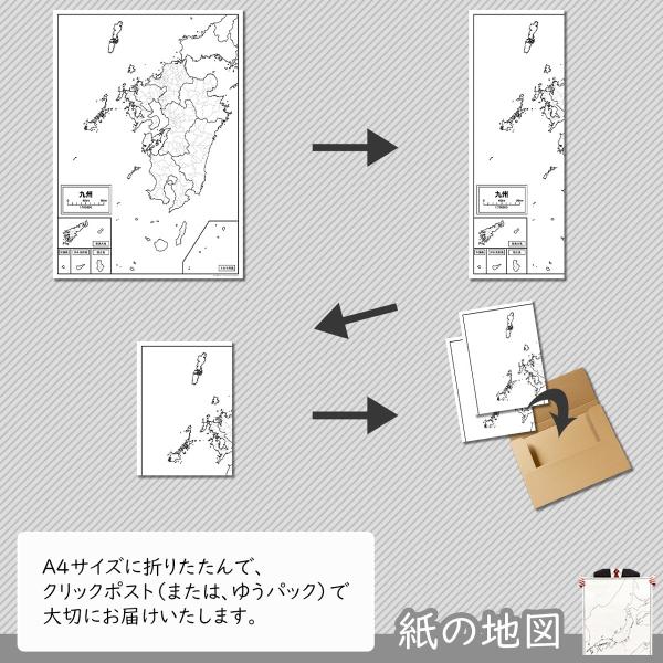 九州地方の白地図 Buyee Buyee 日本の通販商品 オークションの代理入札 代理購入