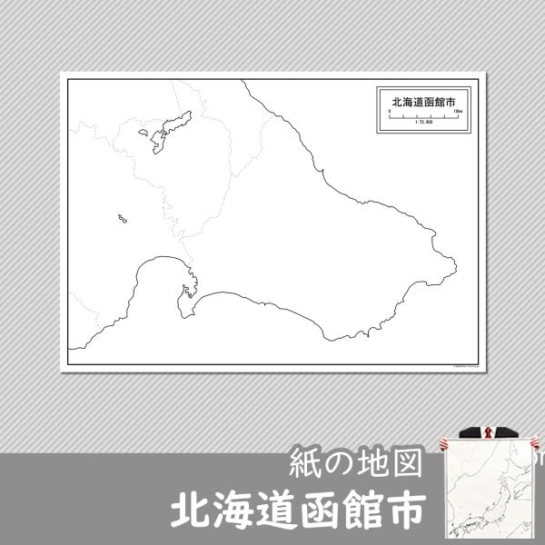 北海道 白地図 みんな探してる人気モノ 北海道 白地図 本 雑誌 コミック