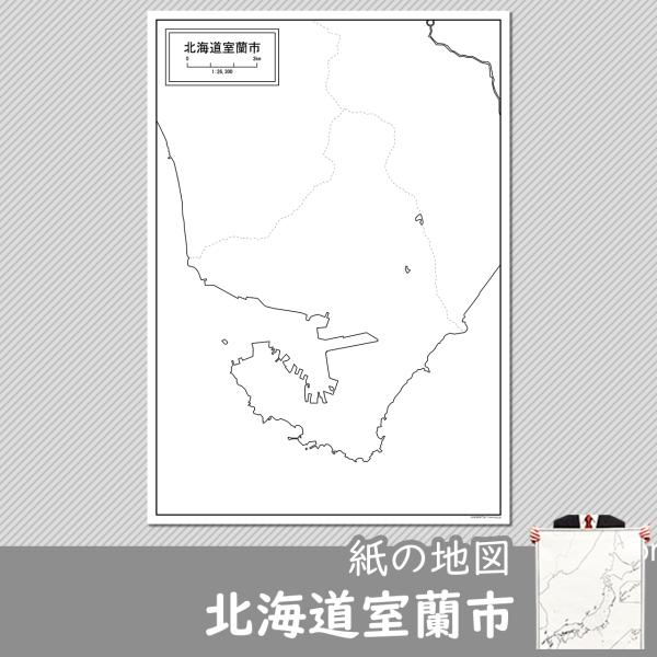 北海道地図 白地図 みんな探してる人気モノ 北海道地図 白地図 本 雑誌 コミック